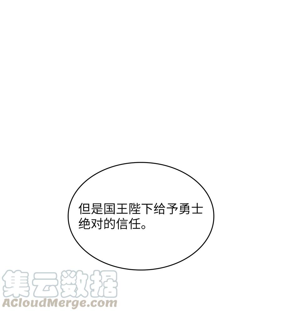 45 与鱼人协商42
