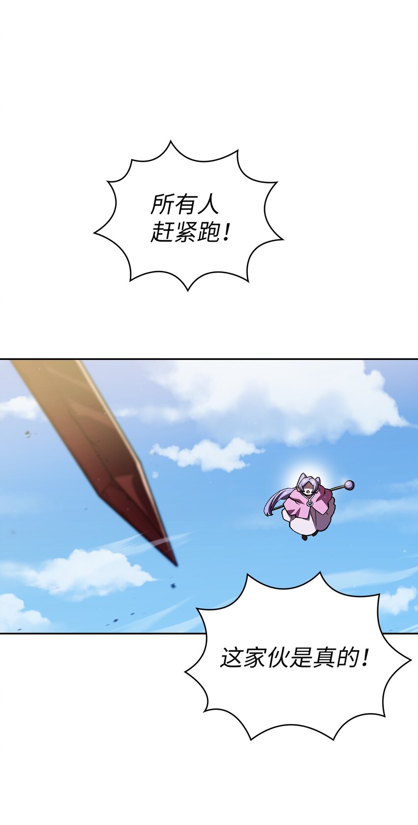 121 对战老王子364
