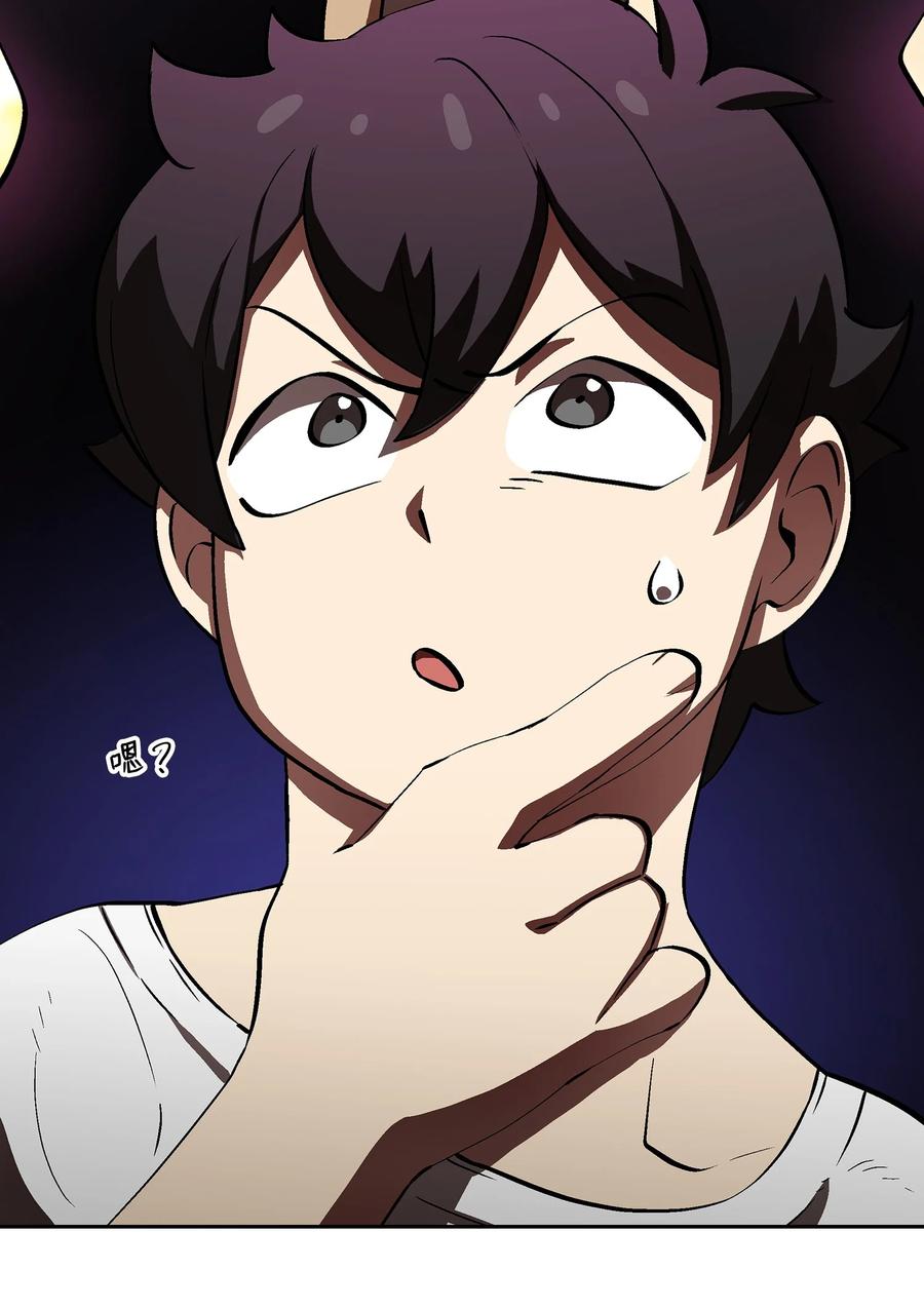57 这也太令人好奇了74