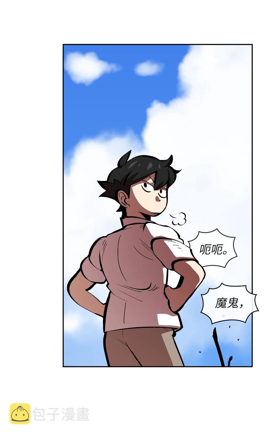 62 谢谢你，吉克76