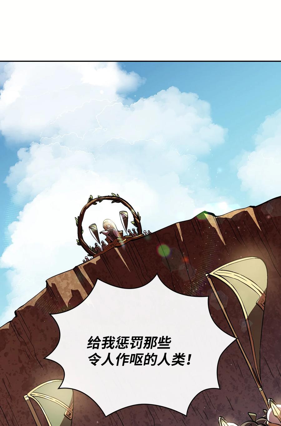 61 我要灭了你1