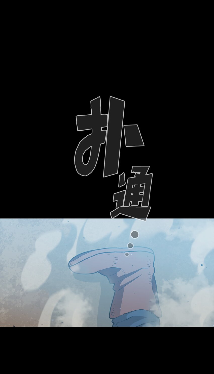 106一级守护战士242