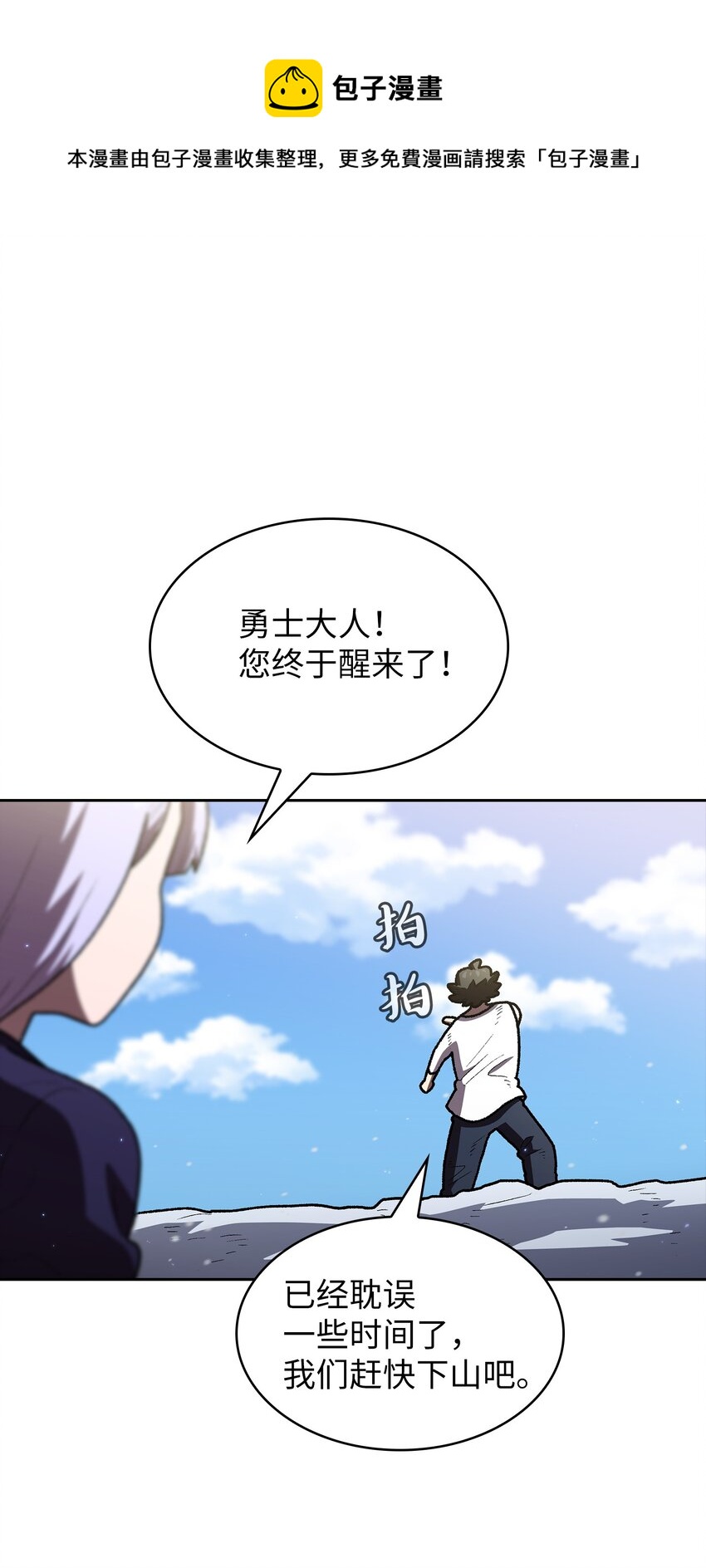 100六年之后8