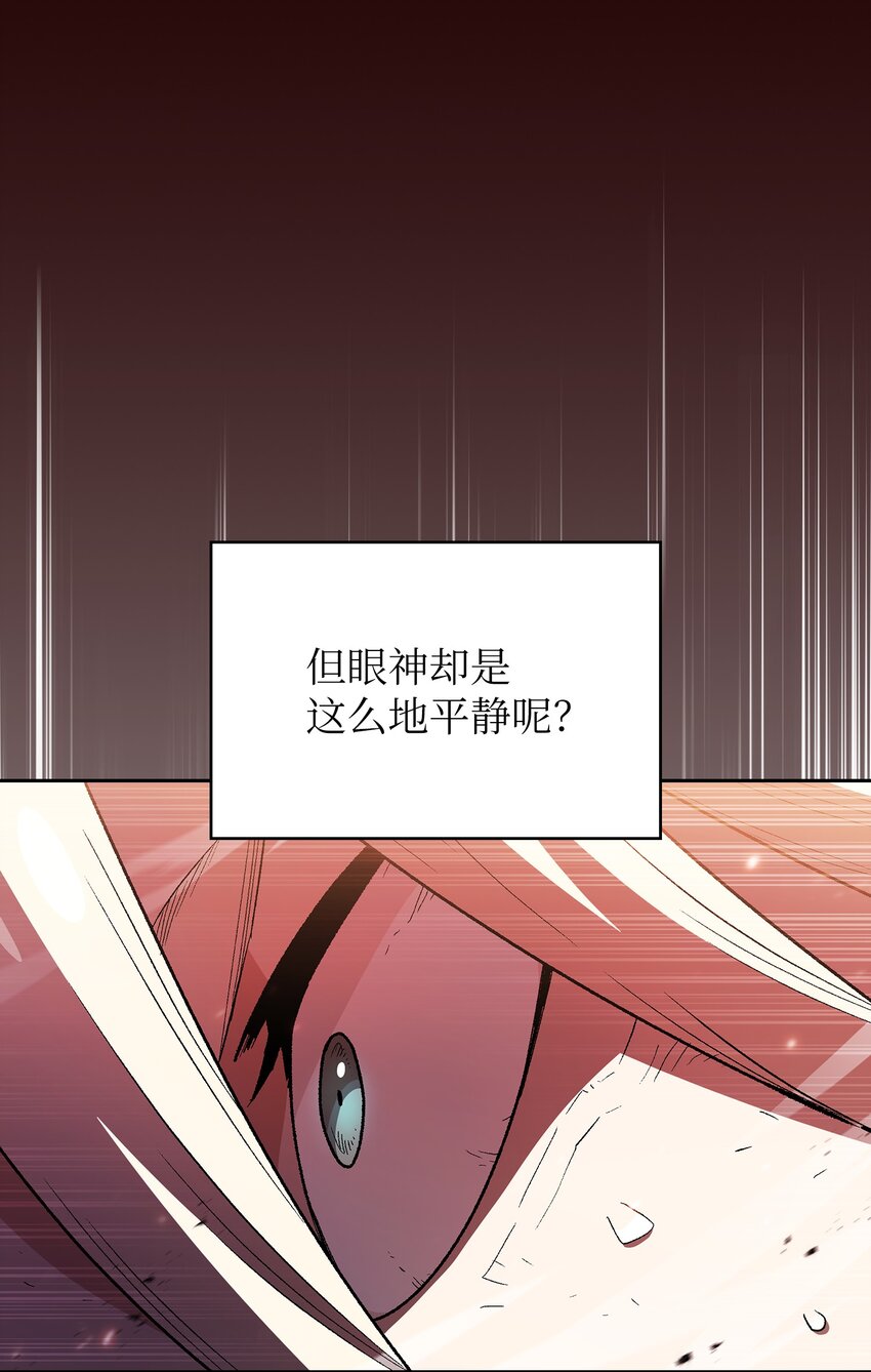 129 对战旧世纪精灵勇士236