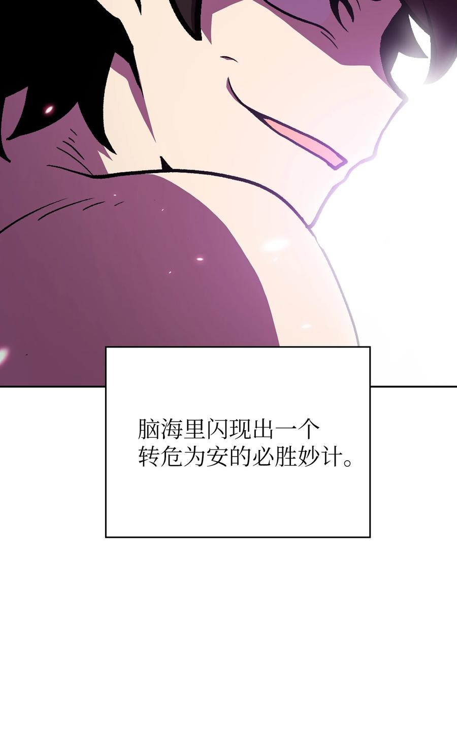 23 毒气攻击94
