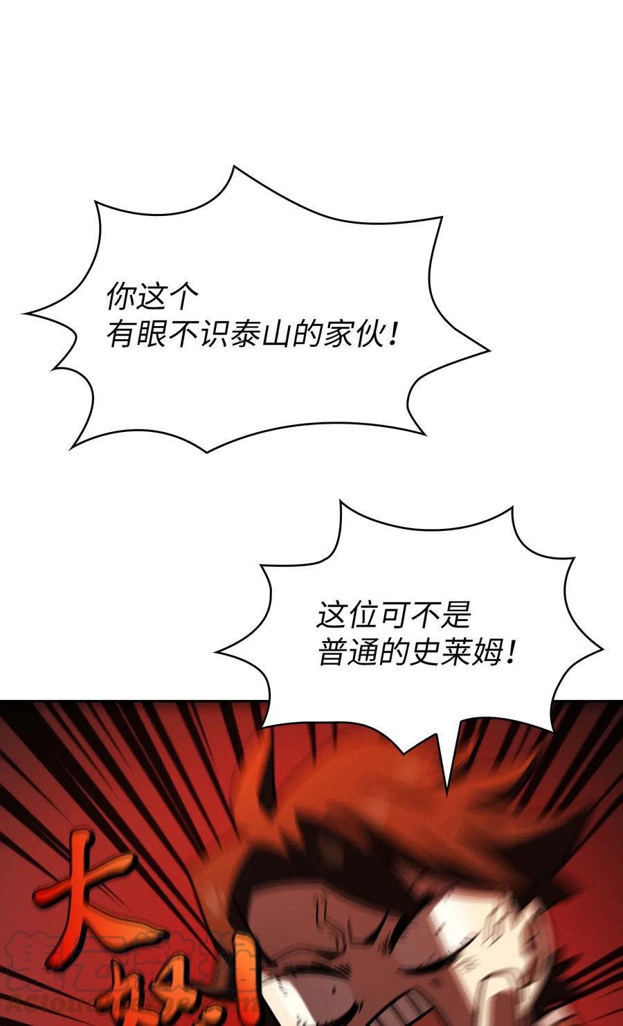 18 见到人生导师！18