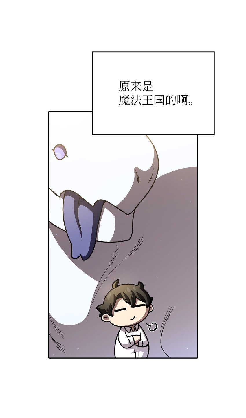 115机甲完工42