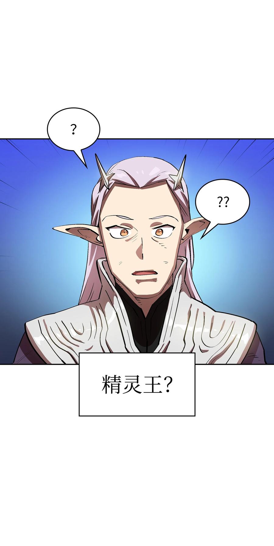 68 异世界未解之谜44