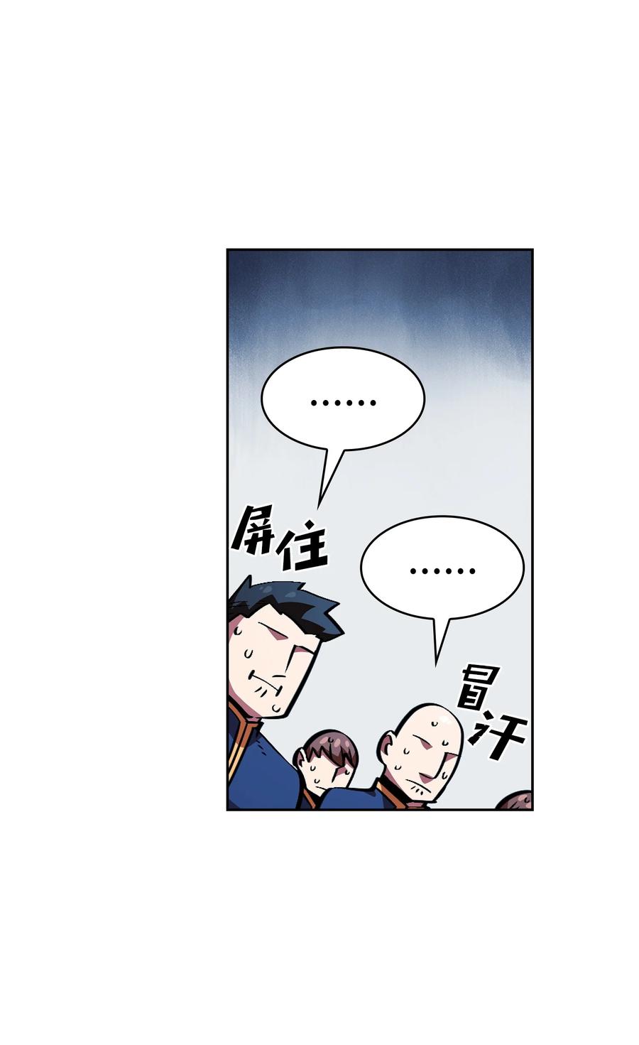 29 清理王国44