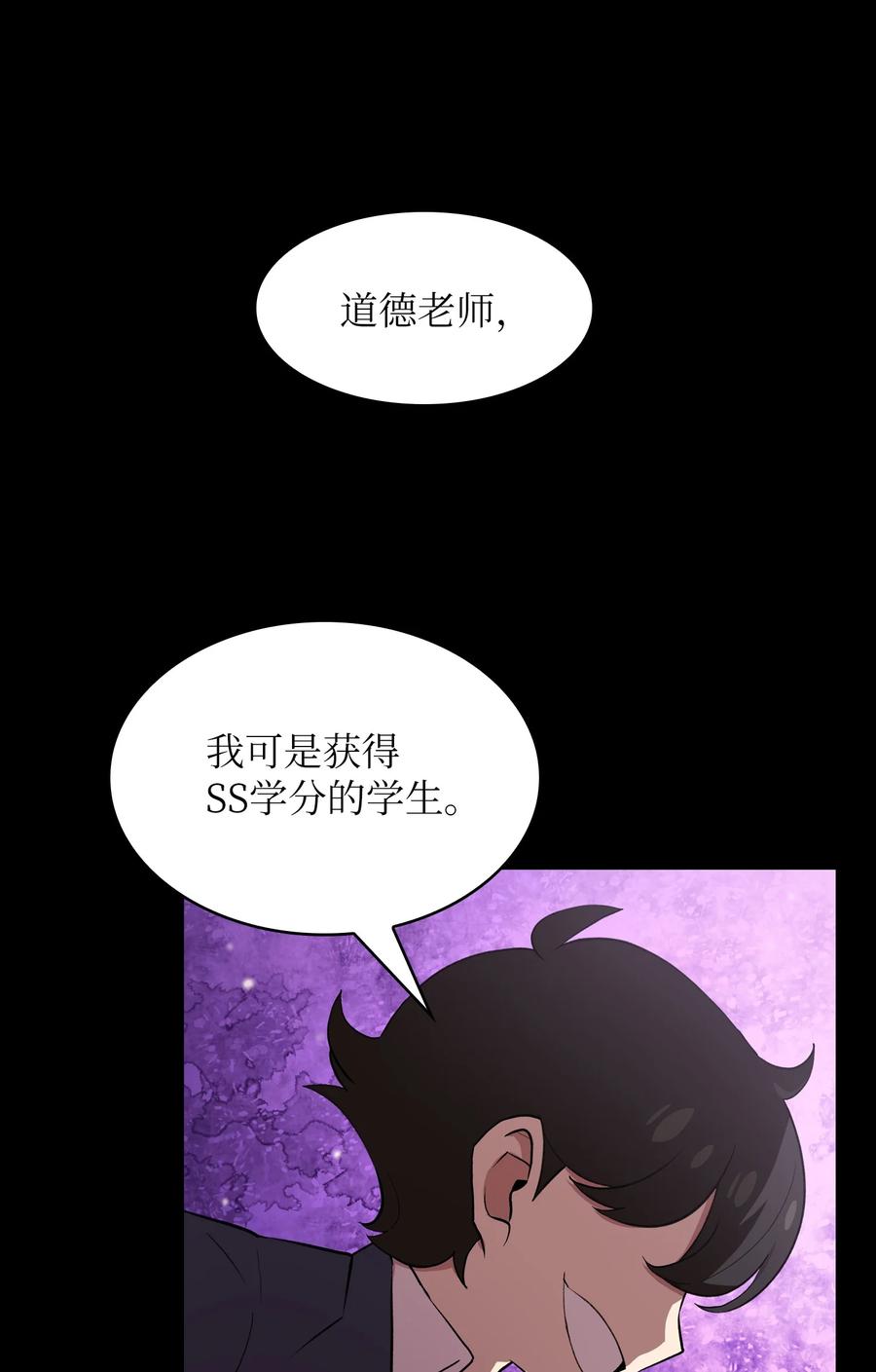39 我们是同僚了8