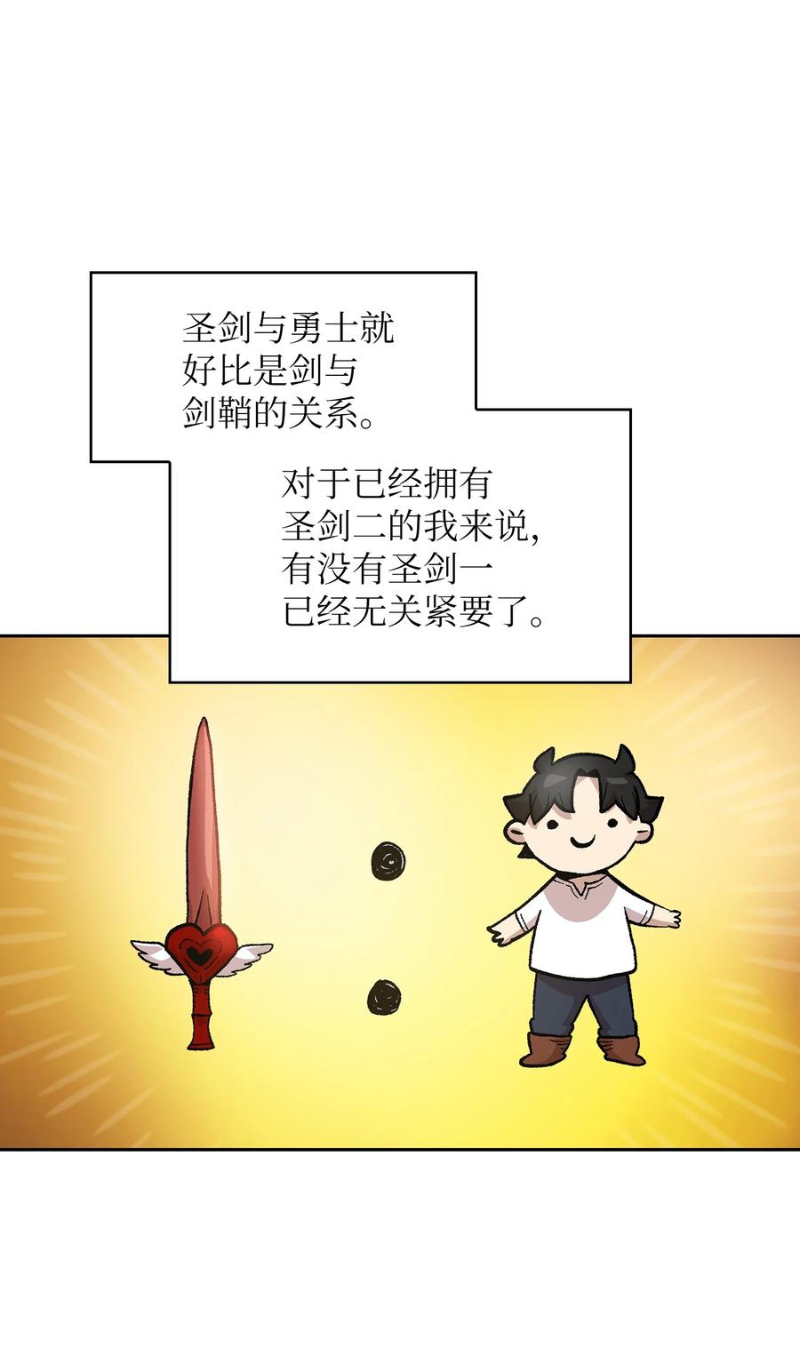 83 开始顺从32