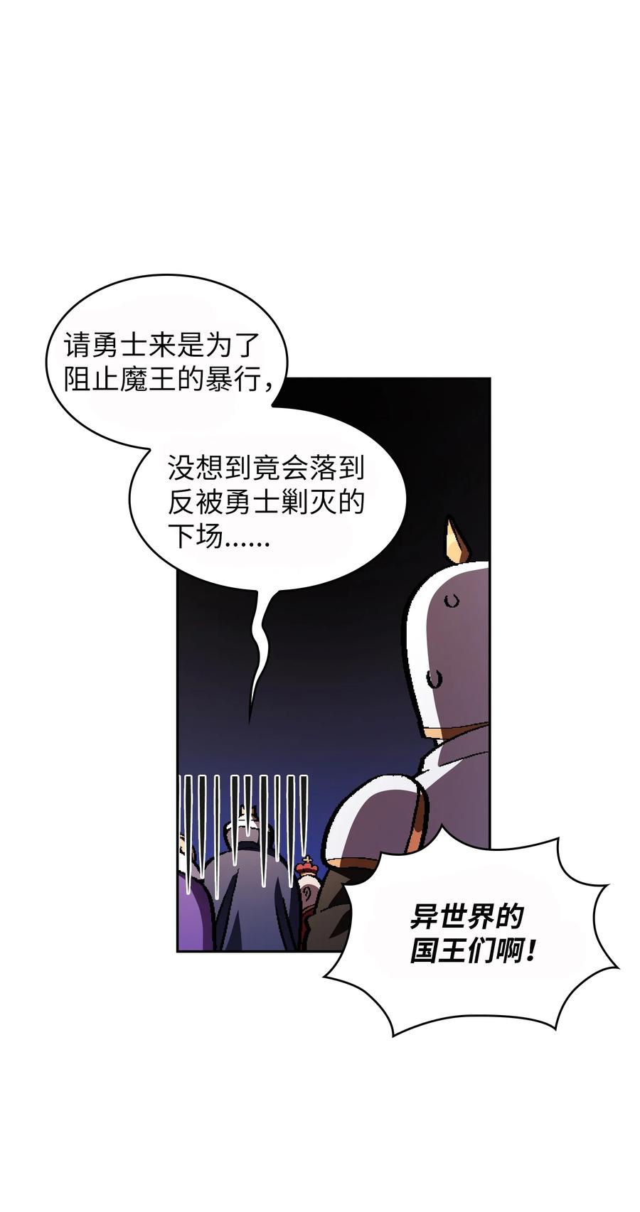 33 一箭双雕的好机会26