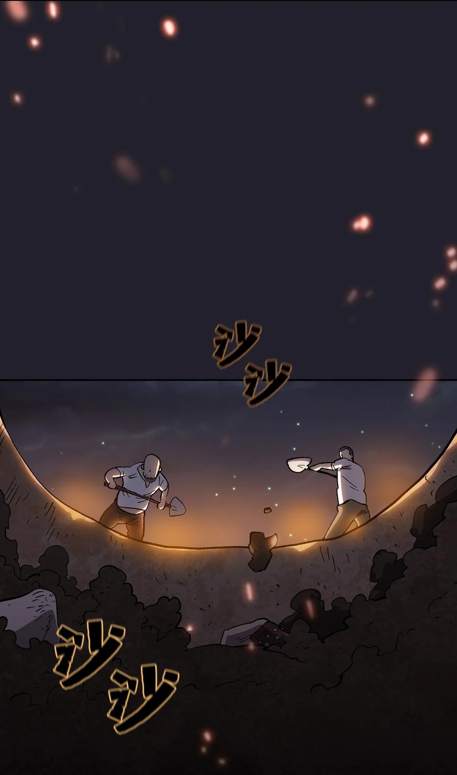 84 寻找圣剑5