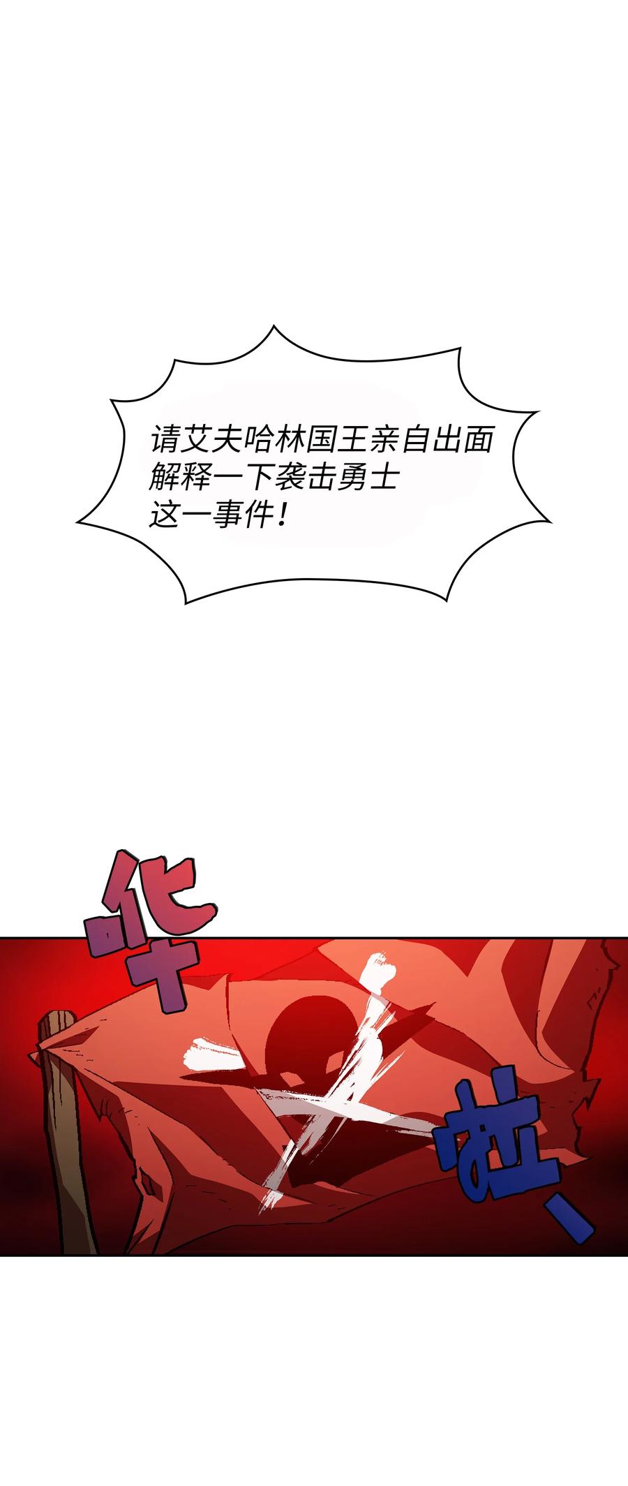 33 一箭双雕的好机会35