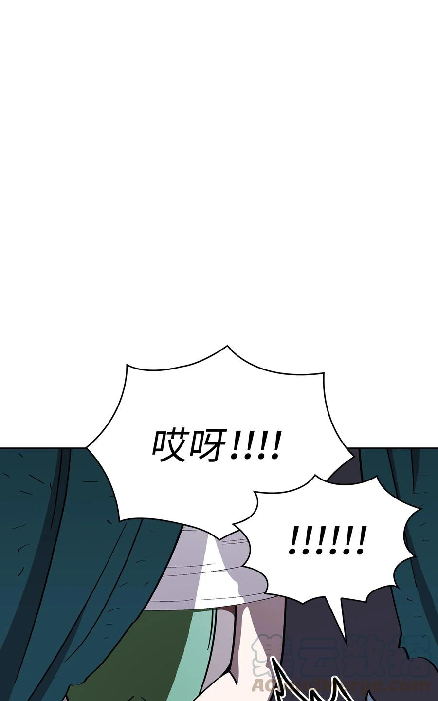 20 齐心协力攻打澳克！75