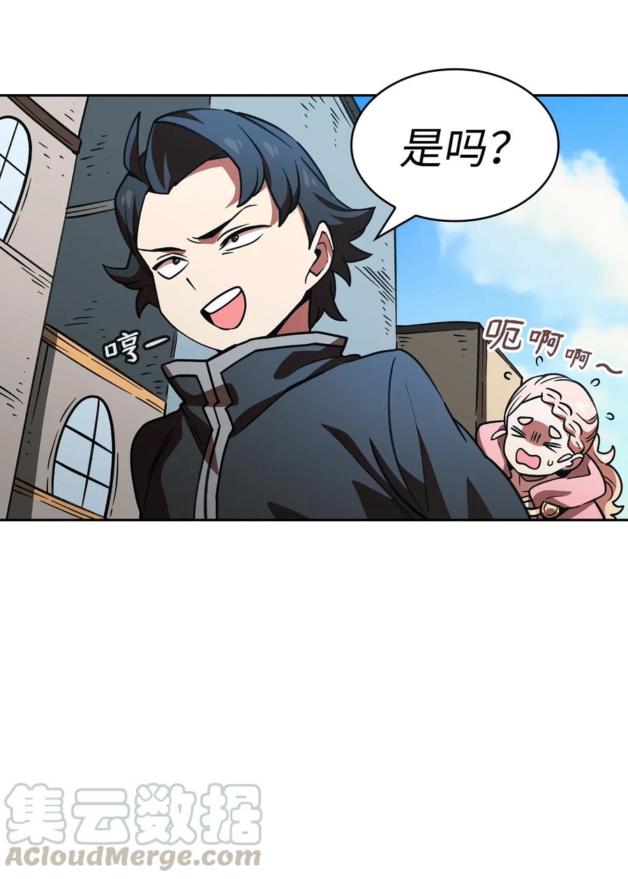 14 开始准备旅行装备！12