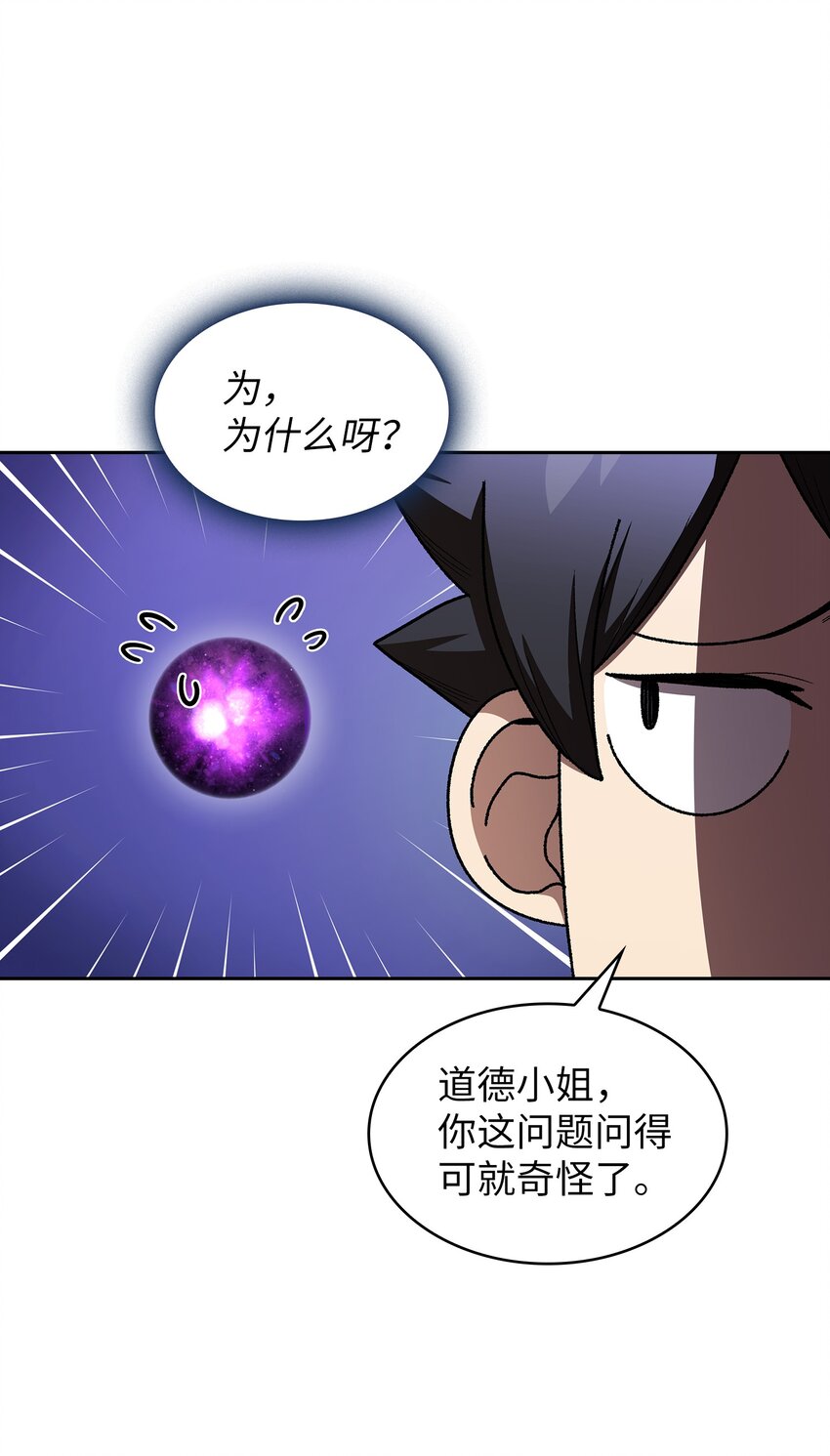 103二级守护战士7