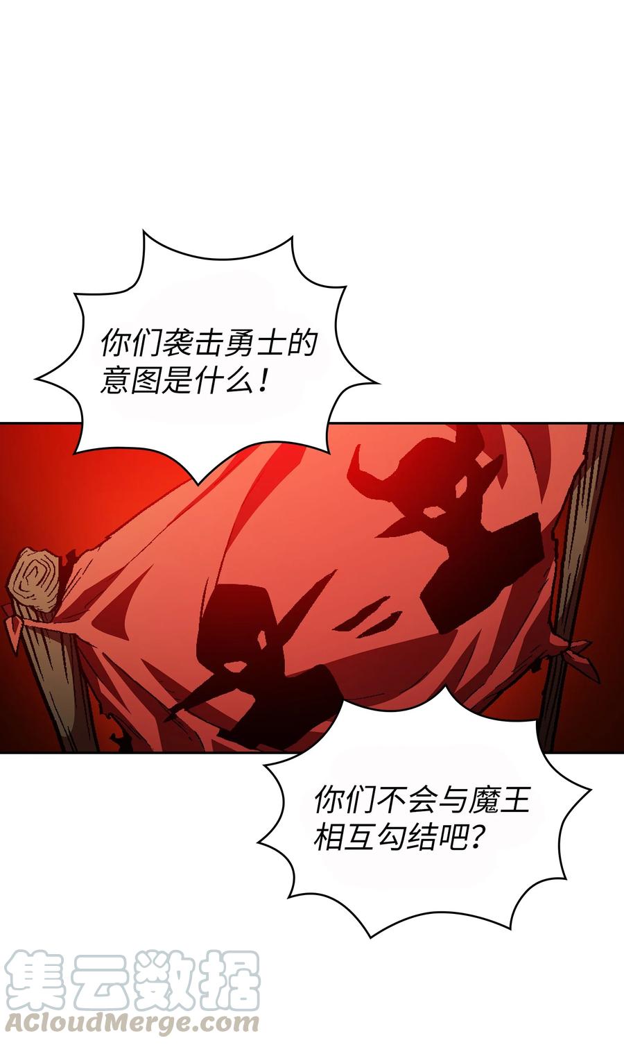 33 一箭双雕的好机会36