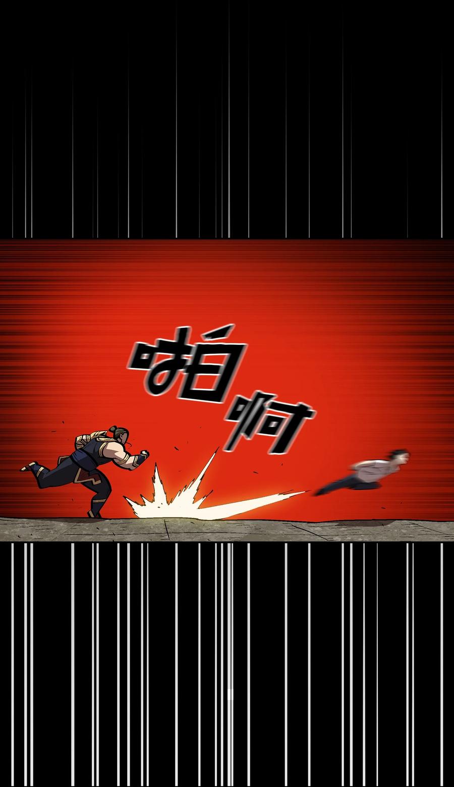 81 最后三人41
