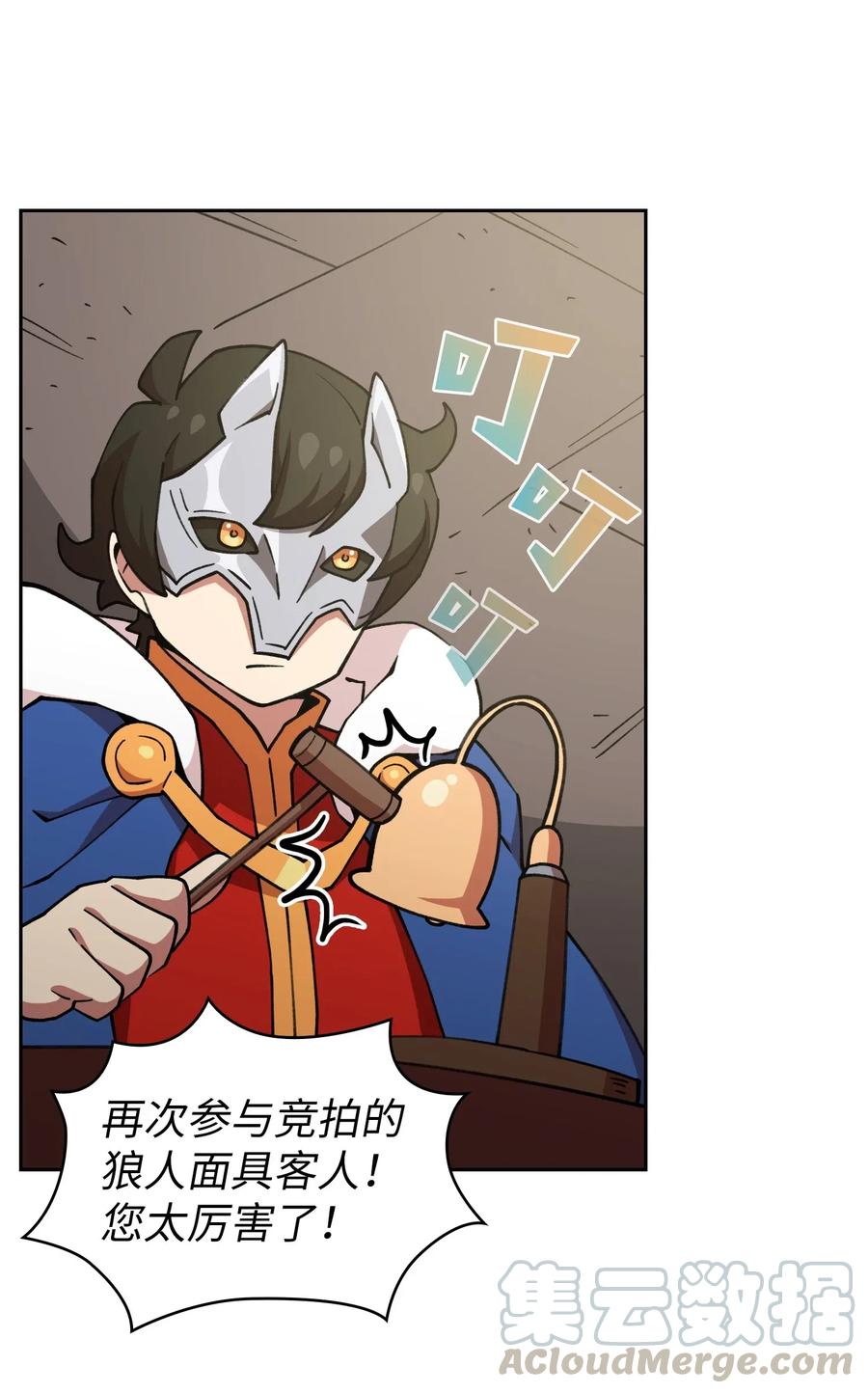 09 我们要被活埋了？54