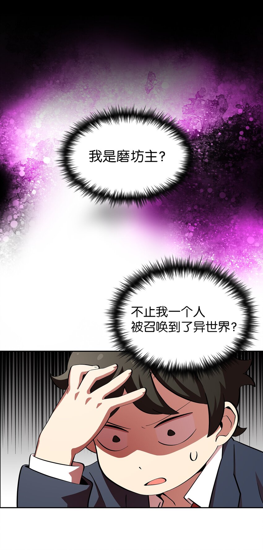 05 国王的豪华支援52