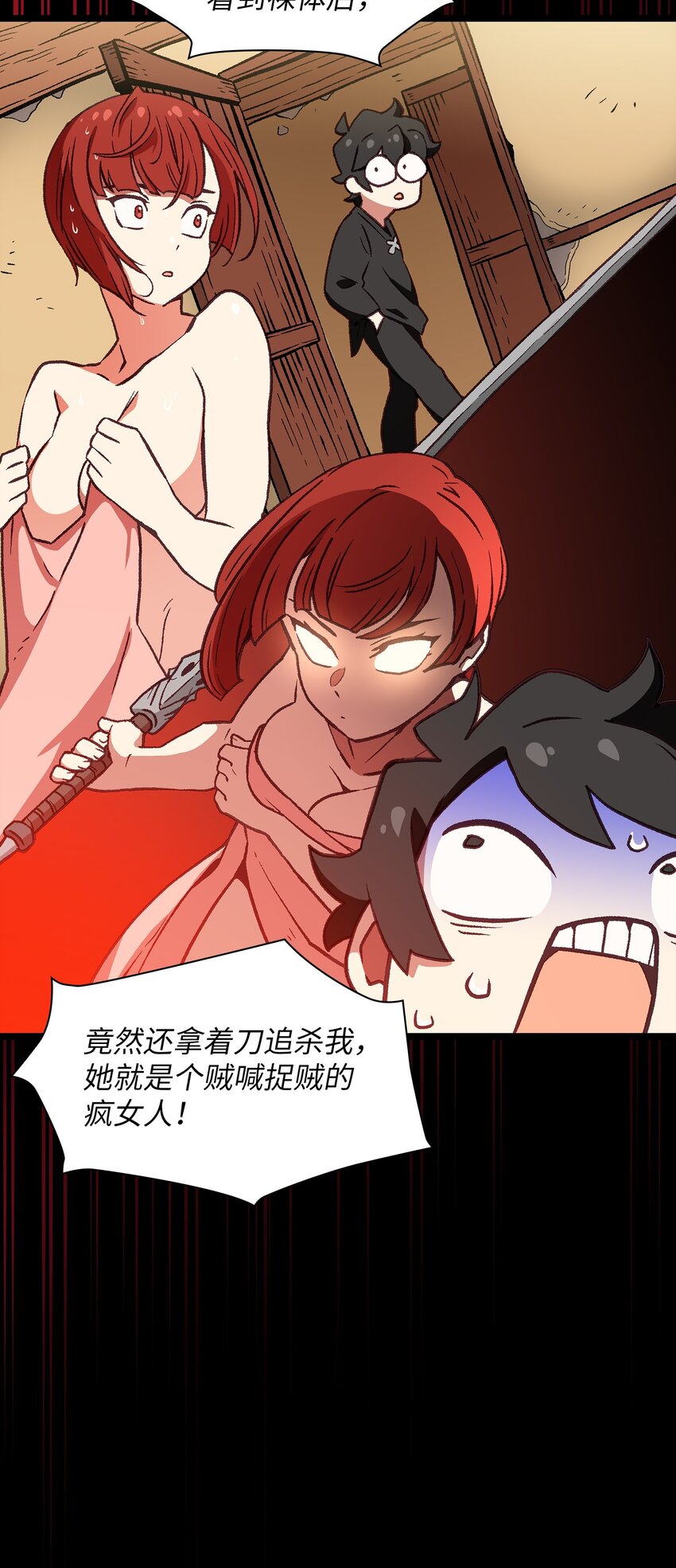 01 什么？重新开始！87
