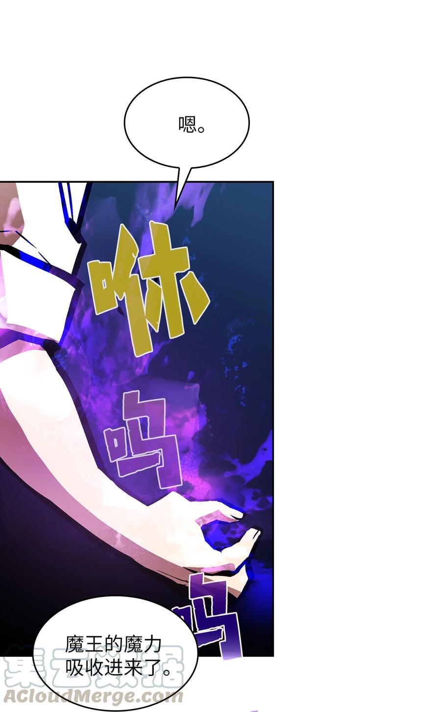63 第四轮冒险开始了51