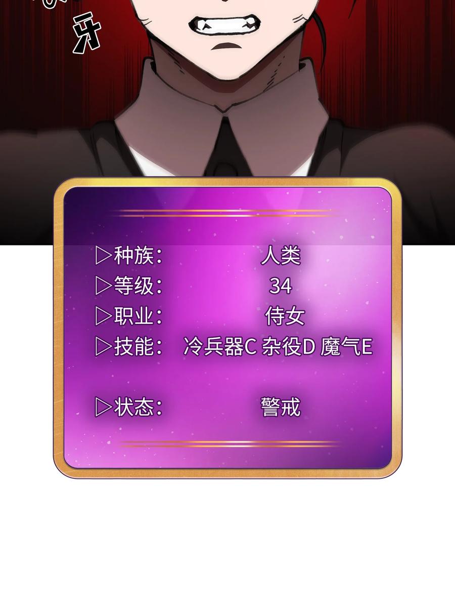 39 我们是同僚了82