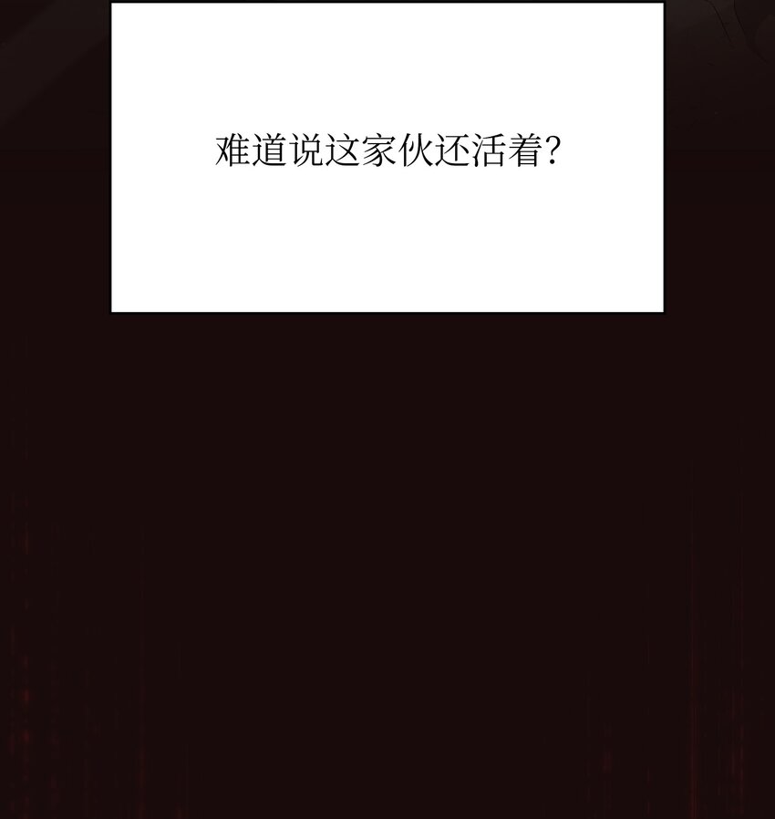 130 初代勇士出现5