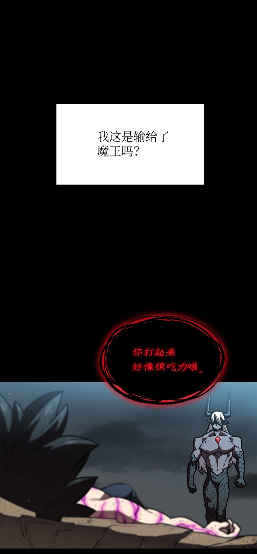 106一级守护战士245