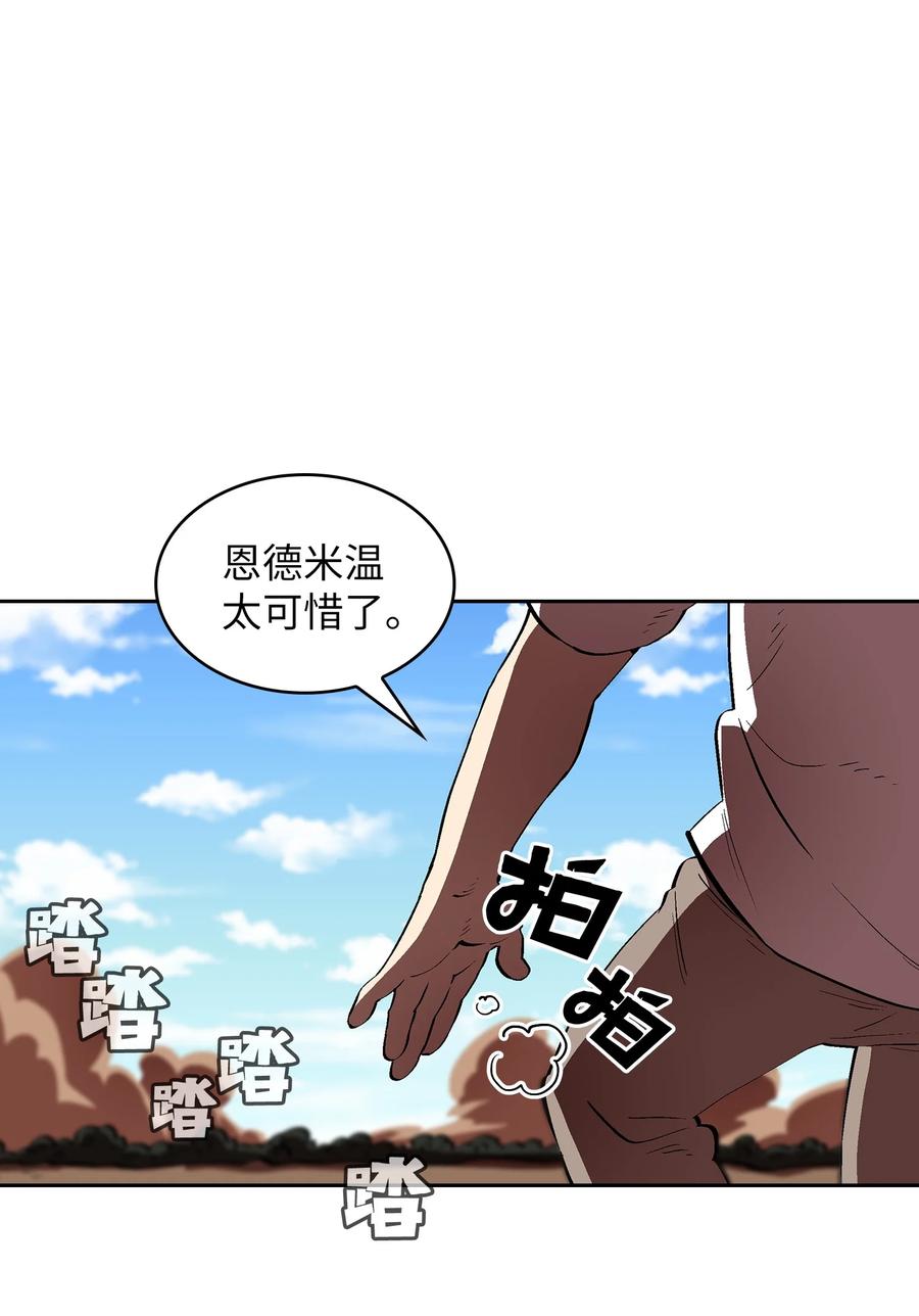 59 开始冷战吧55