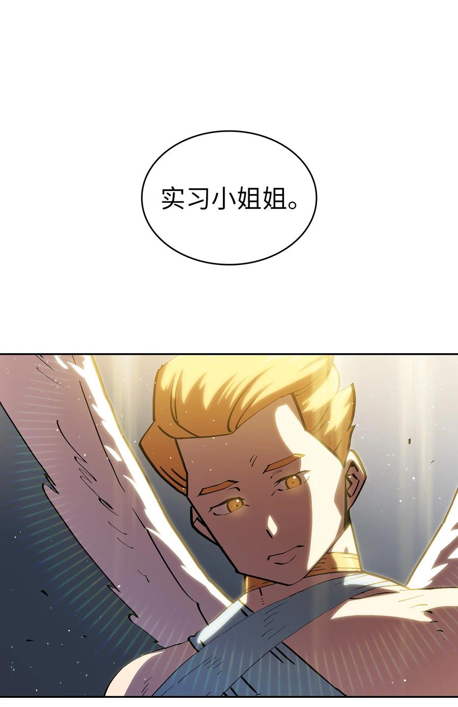 69 新角色出现67