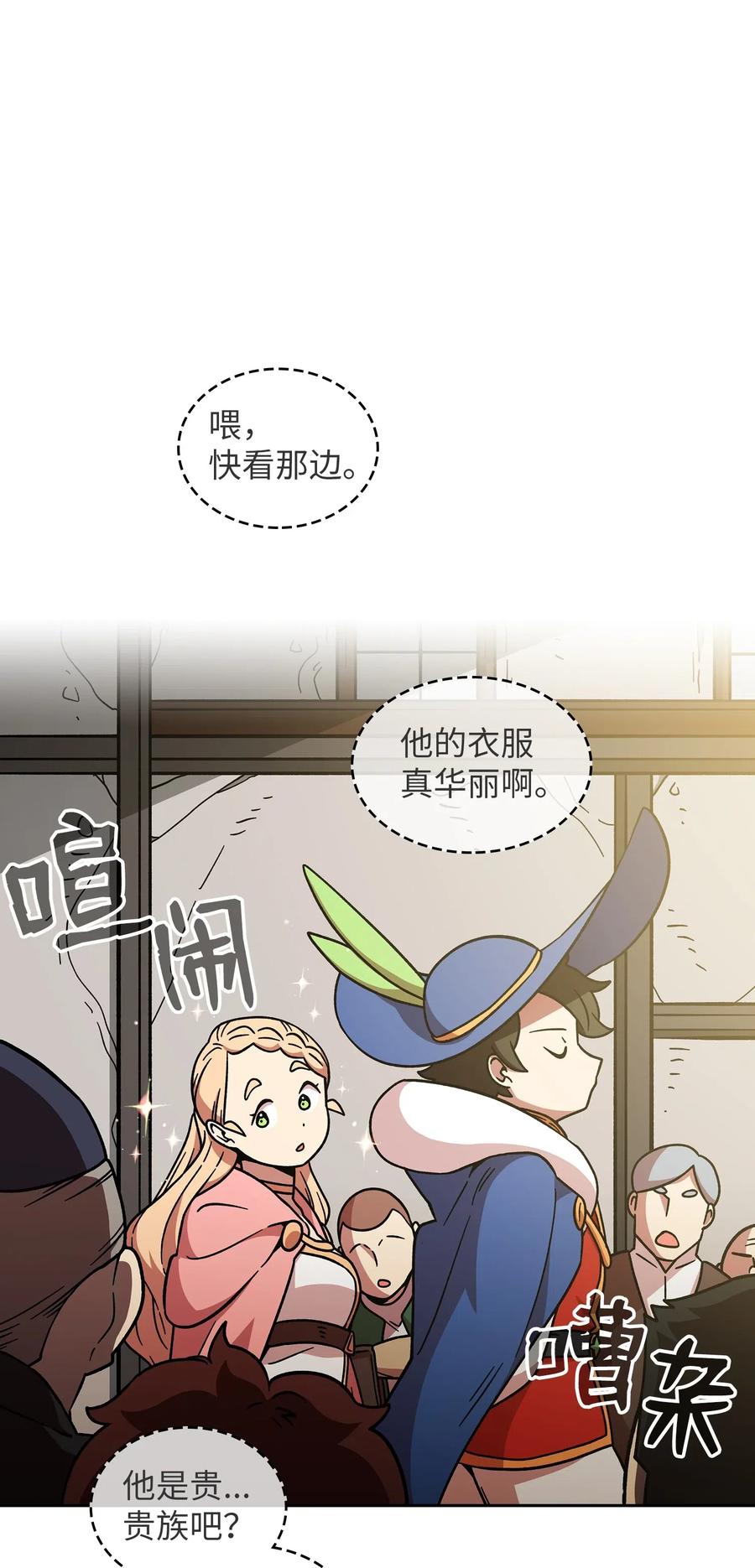 06 寻找黑市之旅23
