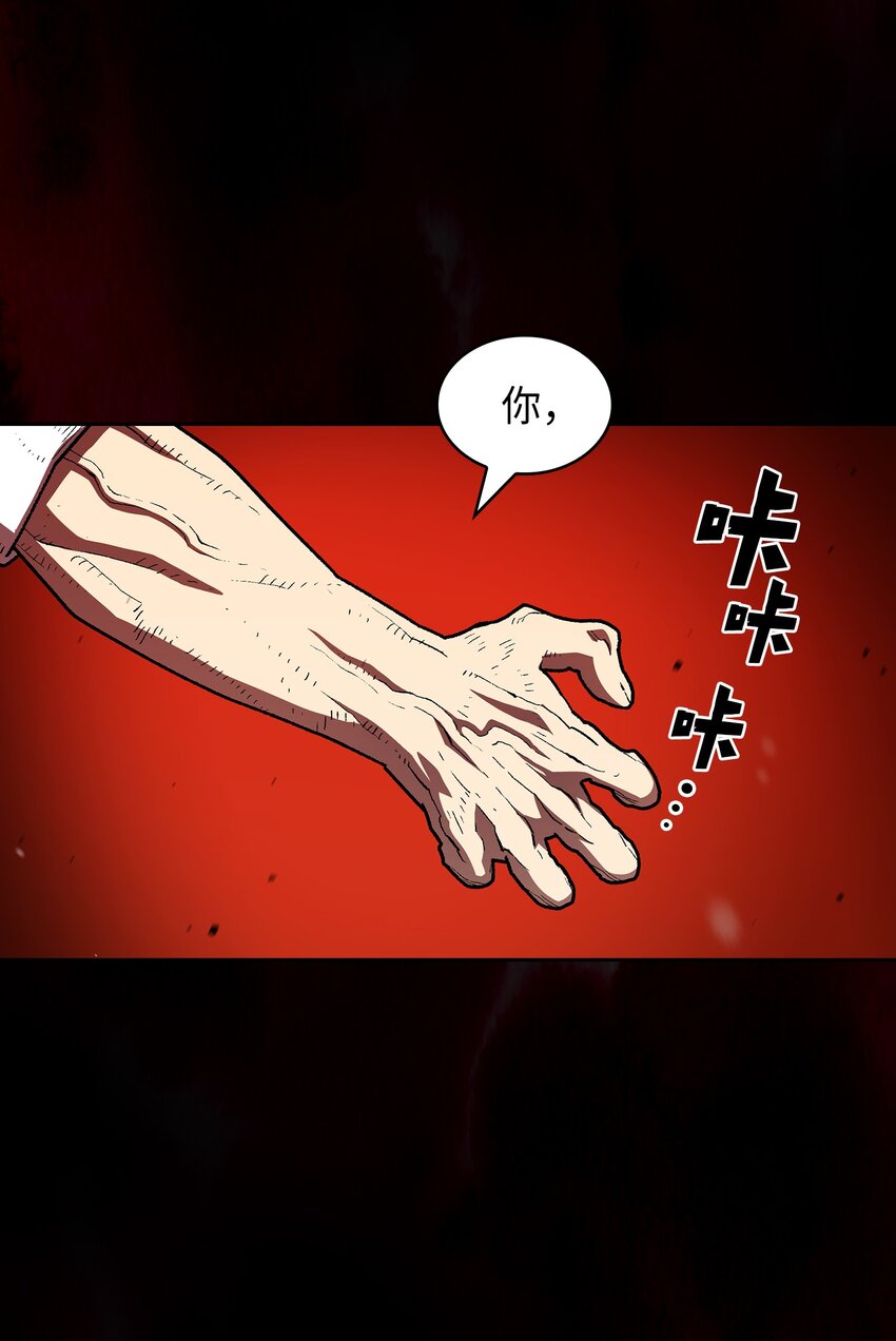 110雪王38