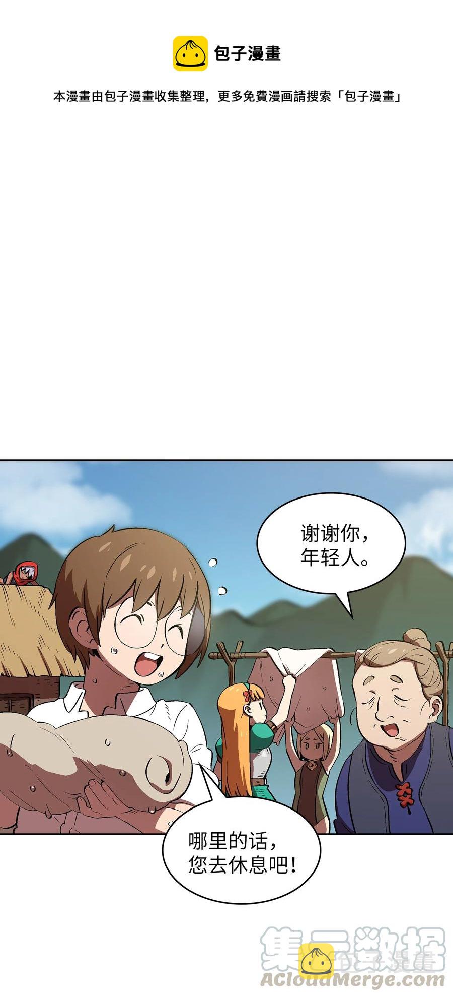 59 开始冷战吧0