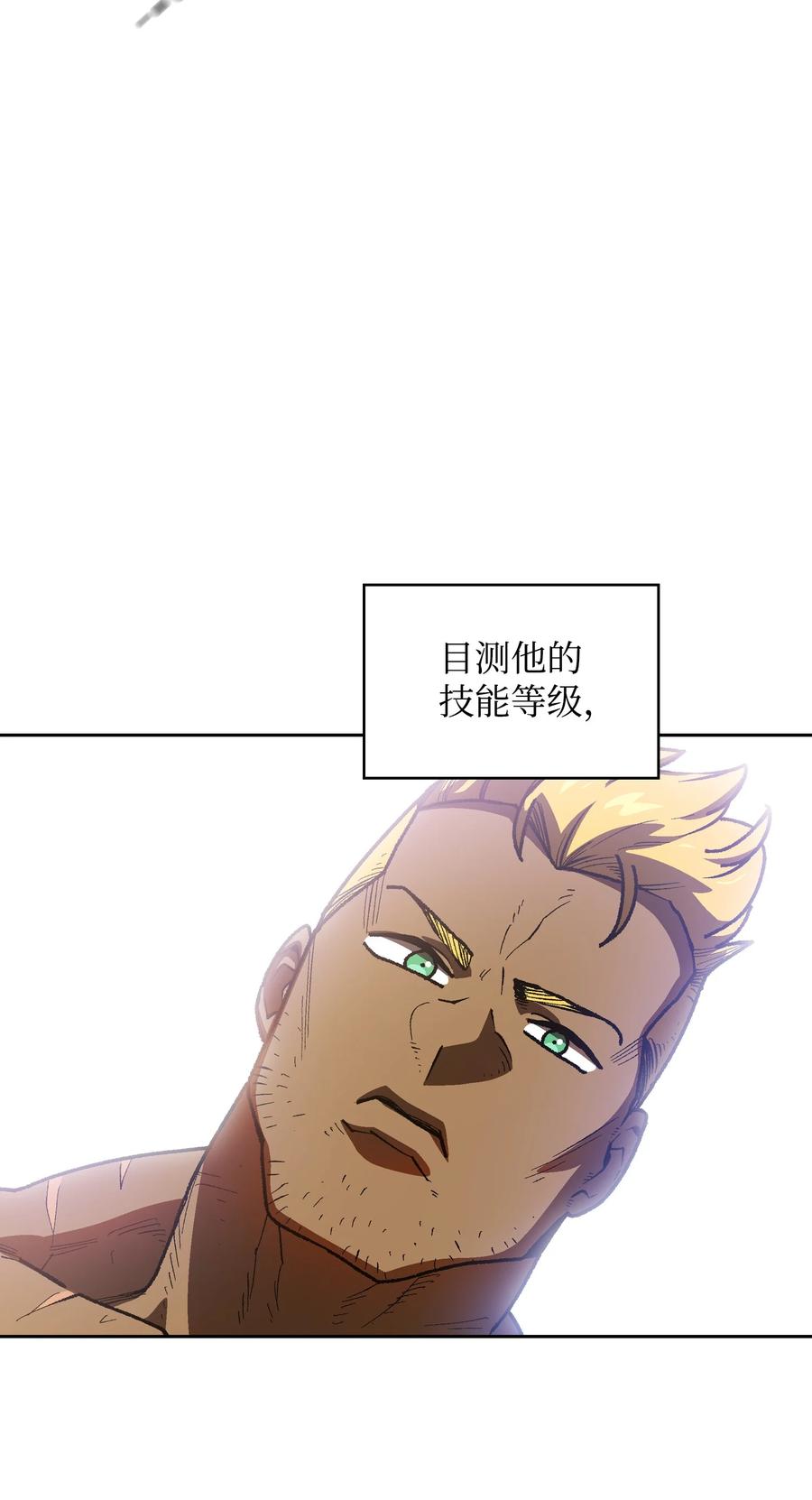 89 今天是你的忌日！7