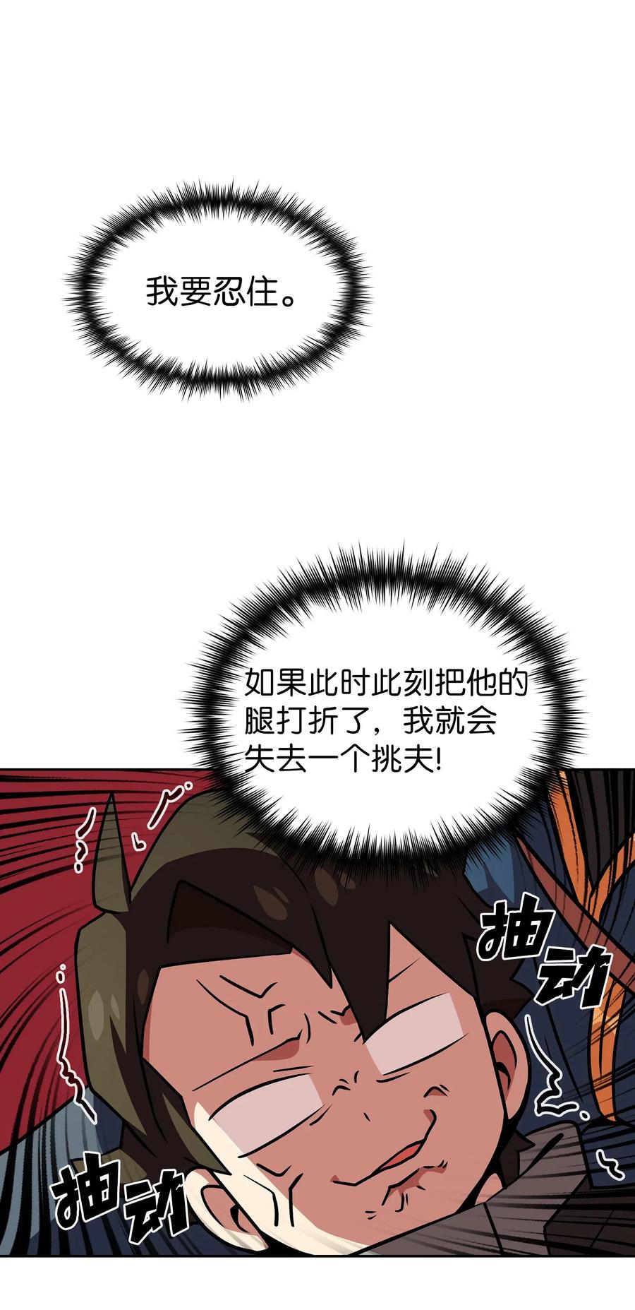 17 抵达最终目的地66