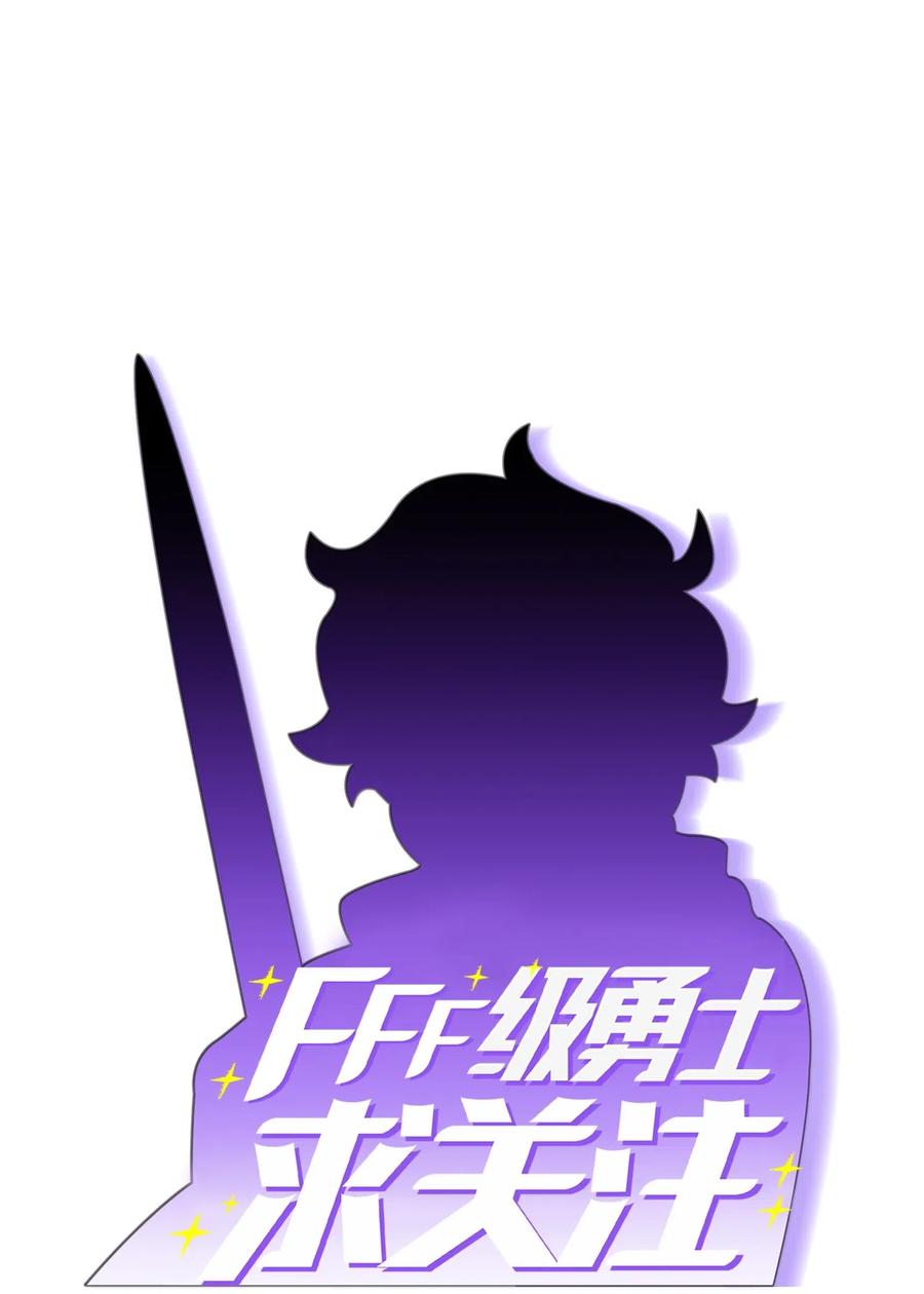 19 我要打怪升级！7