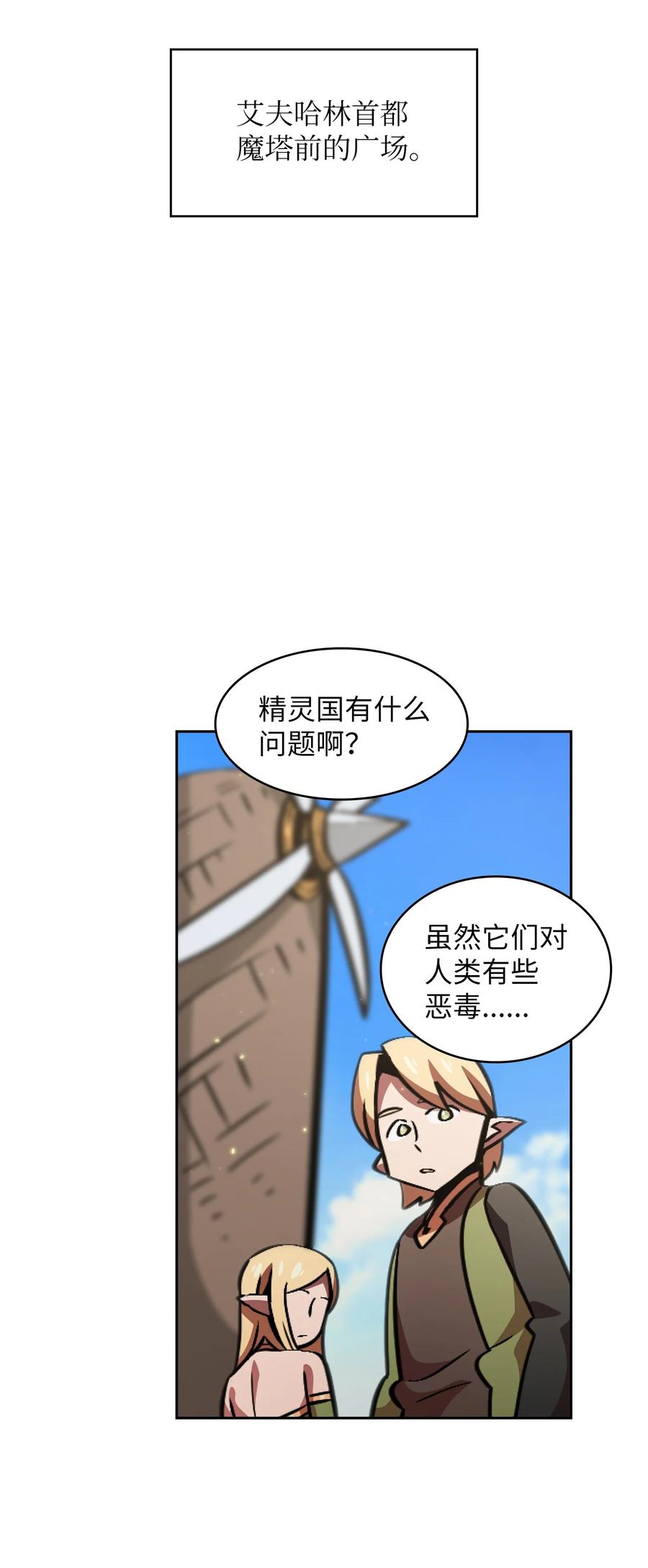 31 还清债务67