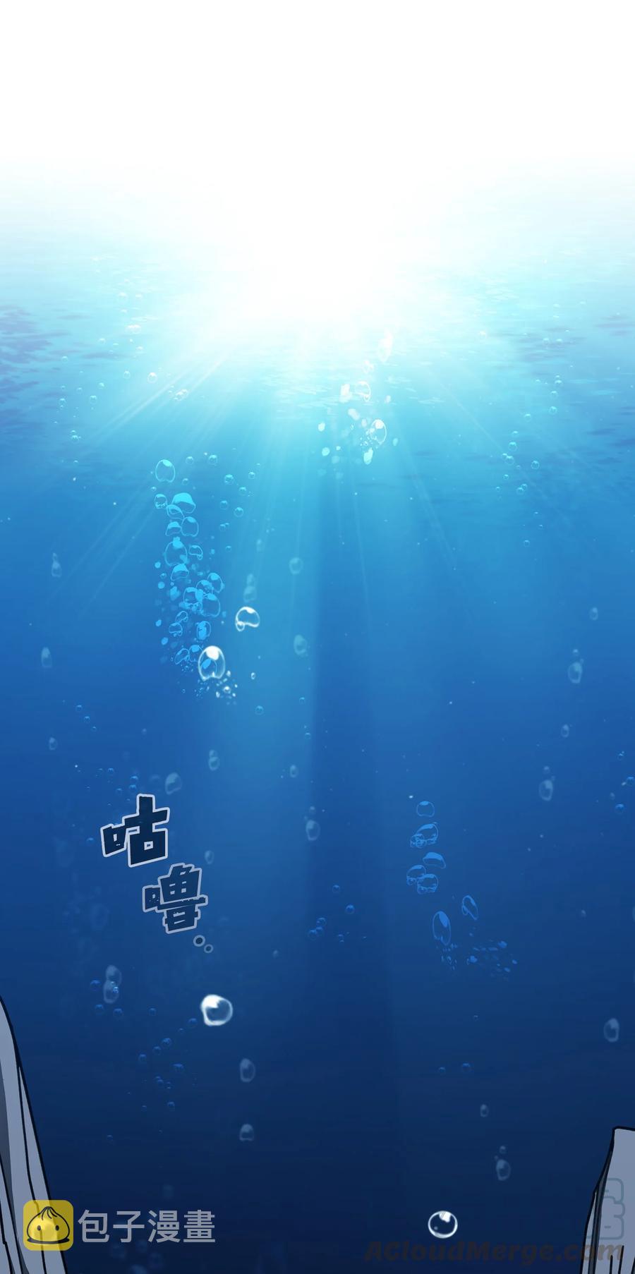 49 有种不祥的预感9