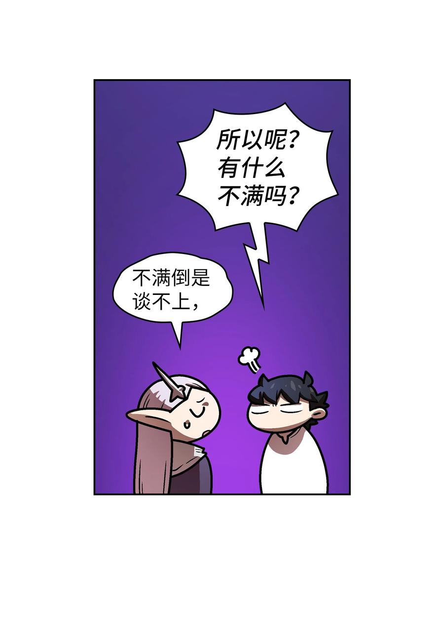 69 新角色出现47