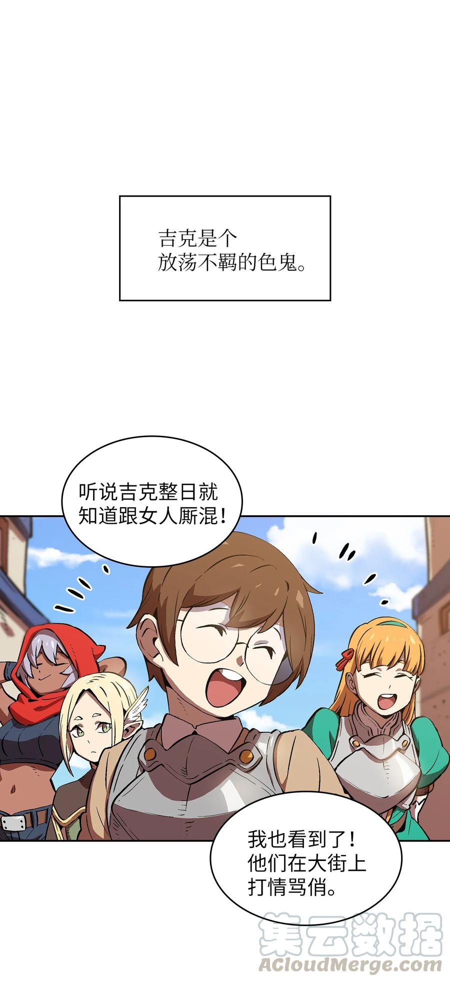 60 交给我吧3