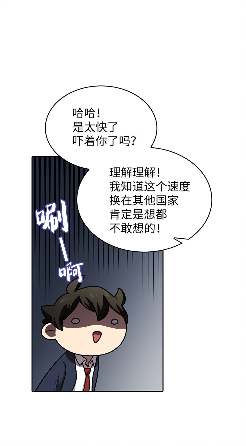109复原机甲D26