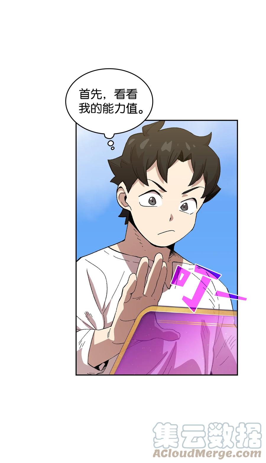 82 该死的回归33