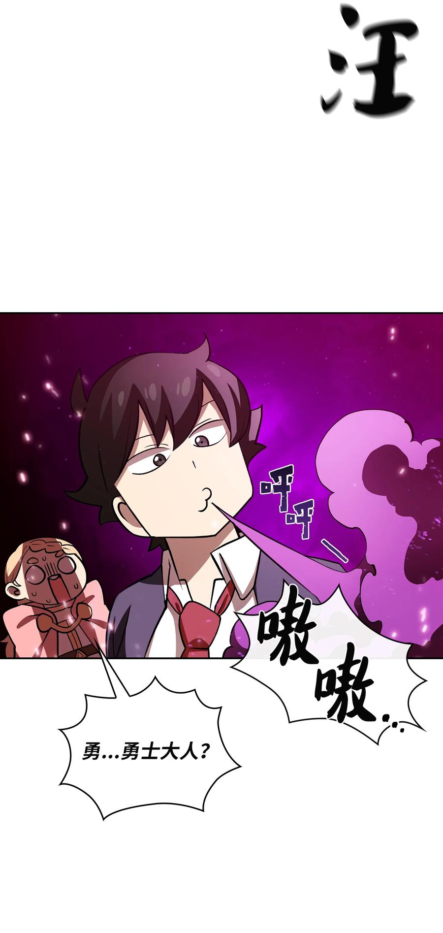 39 我们是同僚了73