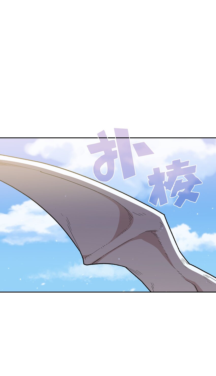 98征服冰雪公主58