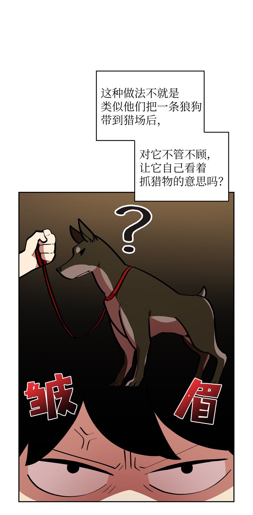 05 国王的豪华支援2