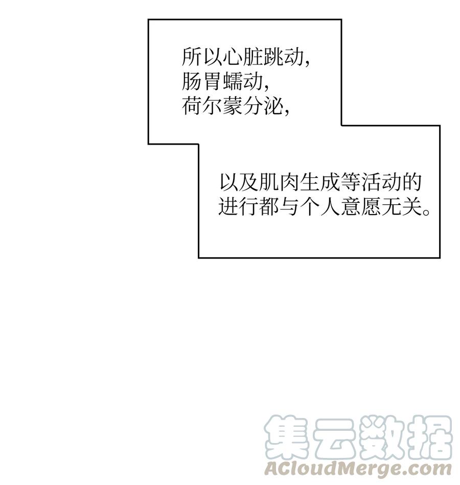 18 见到人生导师！57