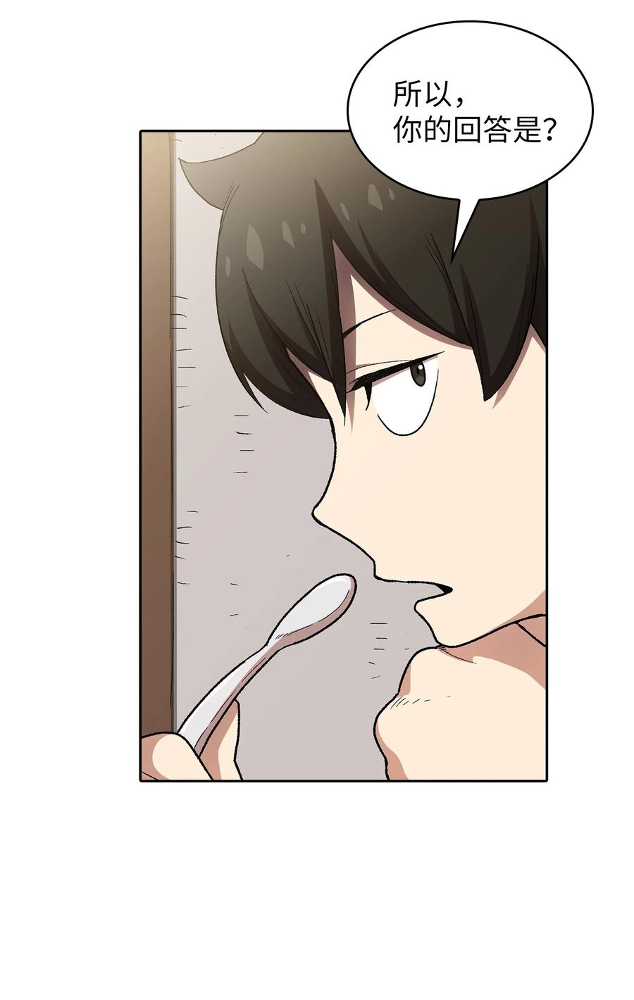96 血色小矮人22