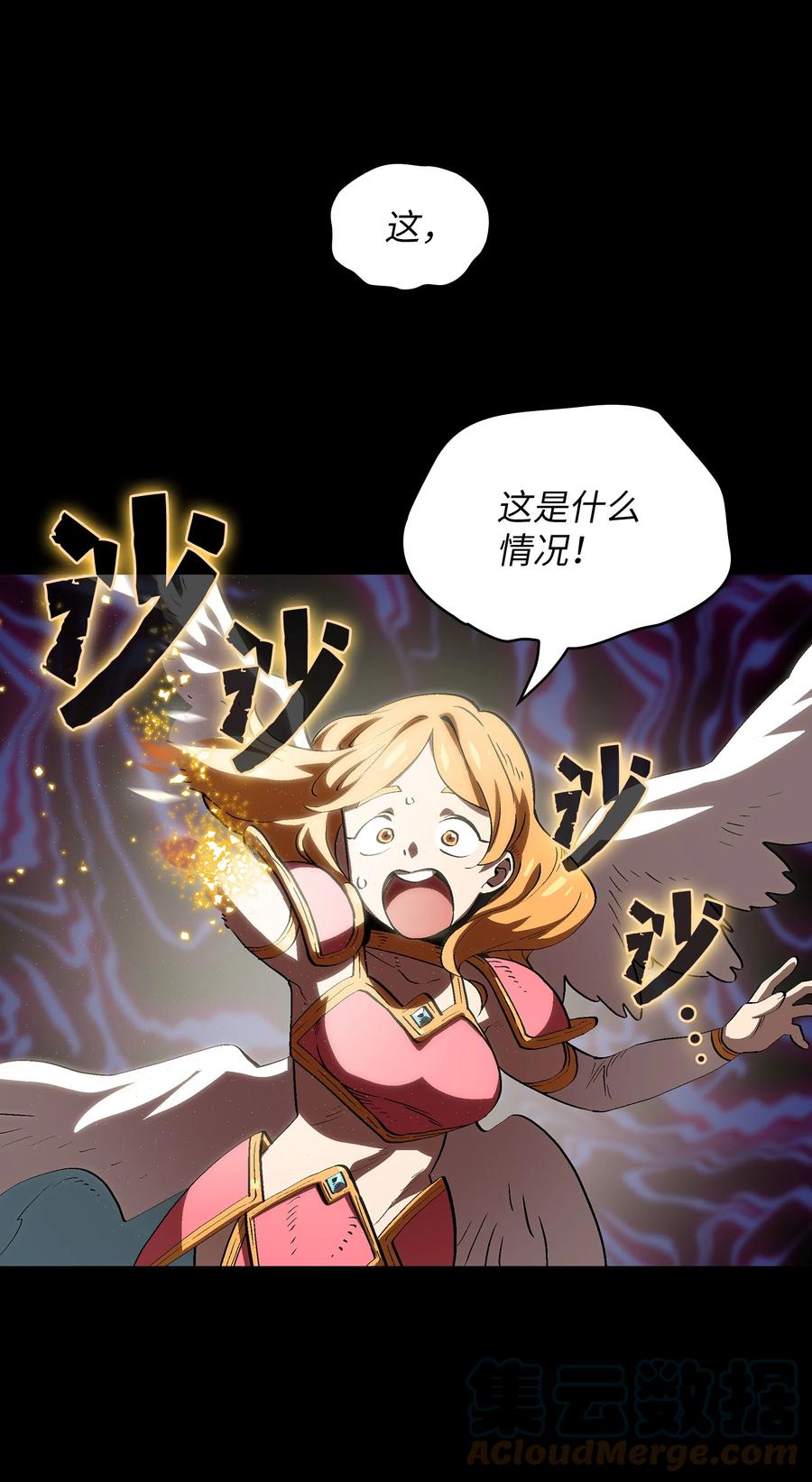 80 又要重置系统吗？30